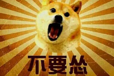 ​怂是什么意思?形容软弱无能胆小怕事的人(原意指惊慌)