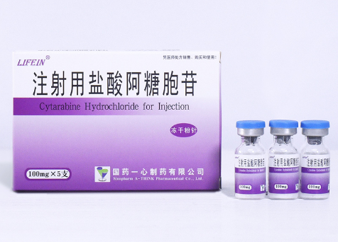 盐酸阿糖胞苷作用(盐酸阿糖胞苷和阿糖胞苷的区别)-第1张图片-