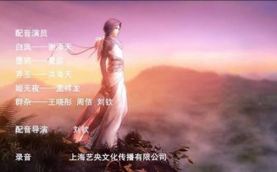 ​秦时明月为什么没有第三季
