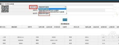 ​如何查询保险理赔进度