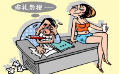 ​最屈辱白领系列（在白领偷窃减压之时）