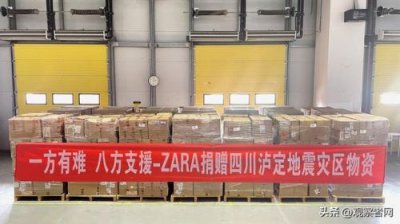 ​地震捐款的运动品牌(汶川地震捐款)