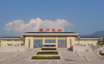 ​霍县属于哪个省(霍县属于山西哪里)