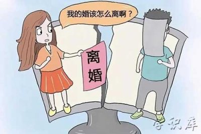 ​女人最聪明的离婚方式