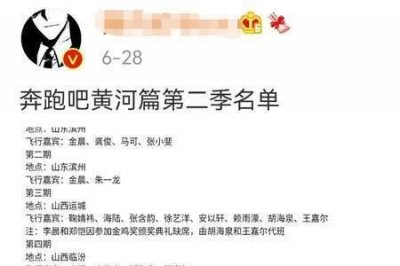 ​奔跑吧兄弟第十季常驻嘉宾名单