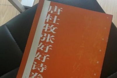 ​杜牧和张好好最后在一起了吗