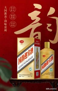 ​道和国韵价格53度价格  道和国韵价格53度价格6瓶装