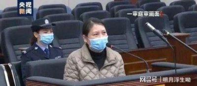 ​劳荣枝已经被执行死刑了吗