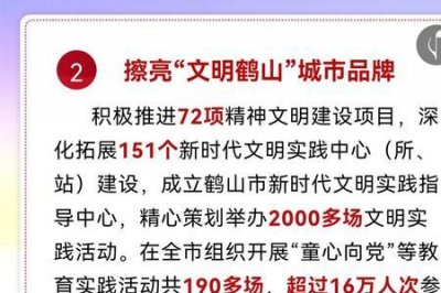 ​守正创新踔厉奋发的意思