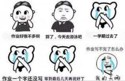 ​d+1期末余额是什么意思（ddl是什么意思）