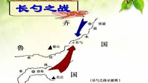 曹刿论战说明了什么（曹刿论战背景简要说明）