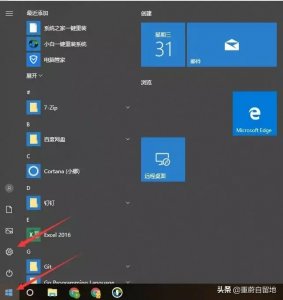 ​怎么强制一键还原电脑(一键恢复电脑出厂设置)