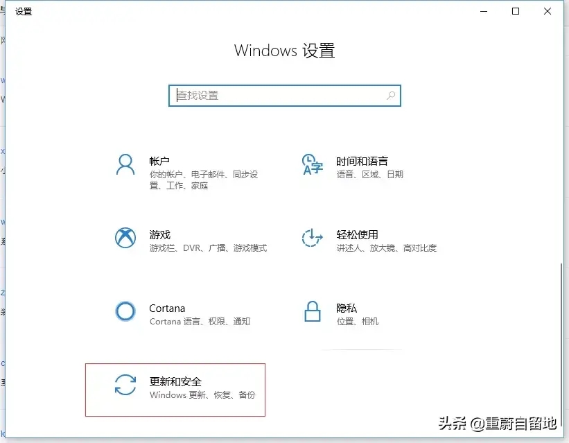 怎么强制一键还原电脑(一键恢复电脑出厂设置)