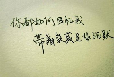 ​听刘若英的后来的感受(回忆80后)