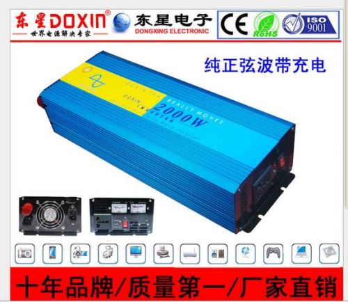 正弦波逆变器电路图(正弦波逆变器原理图)-第1张图片-