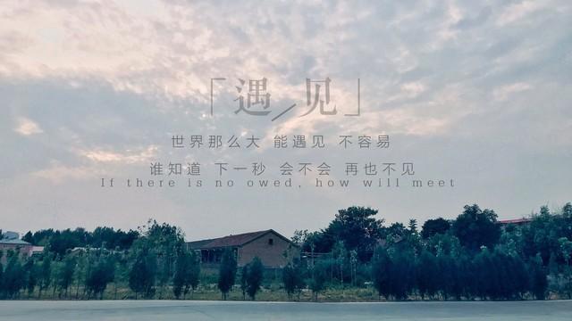 写给黄淮歌词含义(写给黄淮为什么被禁了)