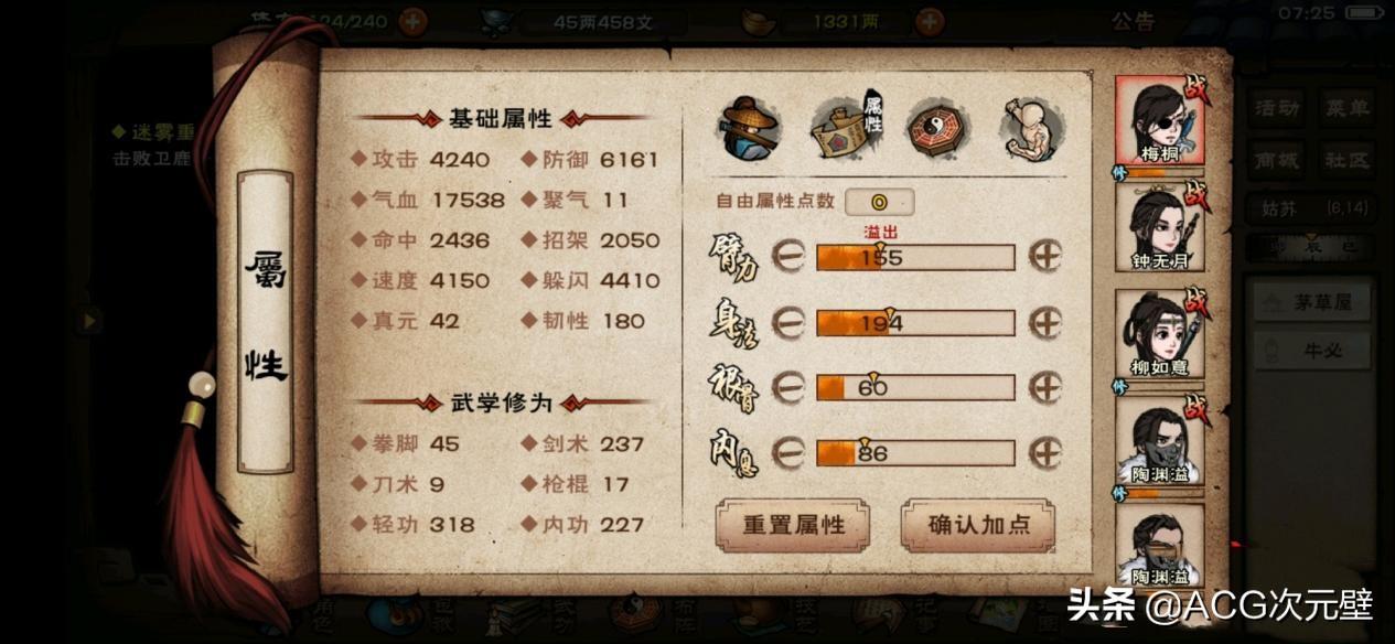 烟雨江湖覆海刀法和伏羲刀法哪个好)