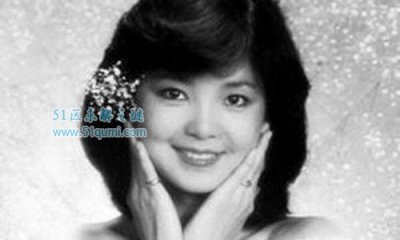 ​全球名人死亡未解之谜 歌后邓丽君死亡之谜