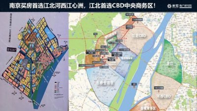 ​为什么江苏有四个“省会”？