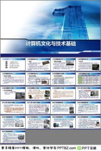 ​电脑的发展史视频(电脑的起源和发展历程视频)