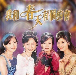 ​《我和春天有个约会》：“蓝凤萍的结局，都是自己的选择”