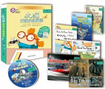 ​英国使用最广泛主流《大猫》分级阅读全套 PDF+练习册+音频+教参