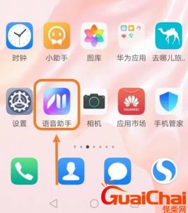 ​华为手机小艺怎样设置？华为小艺如何唤醒？