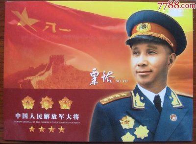 ​华野有多少资历超过粟裕的老将？这长长的名单，是人民军队的勋章