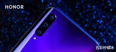 ​“老骥伏枥，志在千里”荣耀9xpro简评