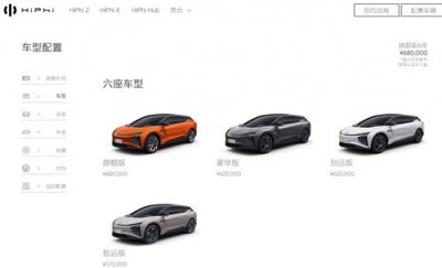​汽车之家报价大全2023新车型(汽车之家报价大全2023新车型有哪些)
