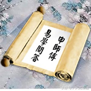 ​法术篇-有没有法术奇门（法术奇门）