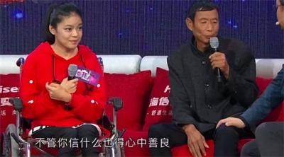 ​1997年辽宁男子捡到“云朵女孩”，多年过去，养女上央视为父征婚