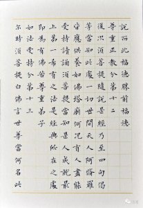 ​知道书画 - 佛教中 “五戒、十善” 是指什么
