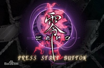 ​日式和风恐怖游戏《零》系列盘点推荐 都是经典，哪款是你喜欢的