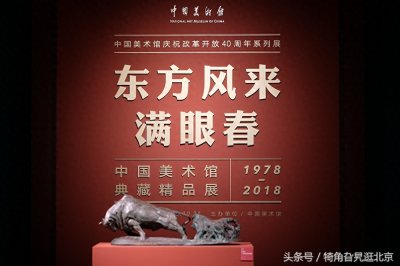 ​罗中立油画《父亲》欣赏