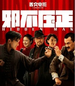 ​当年《让子弹飞》的七兄弟，如今大不相同，有人成影帝有人被封杀