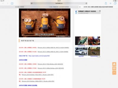 ​迅雷磁力链(迅雷磁力搜索引擎磁力天堂)