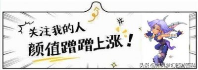 ​梦幻西游“秦奋”卖号半年，价值超1000万的“服战号”无人接盘？