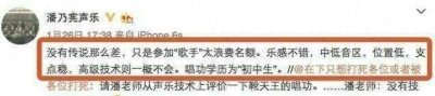 ​薛之谦唱功被严重低估还是粉丝过誉，看看专业人士评价薛之谦！