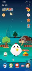 ​耳朵除了听觉功能蚂蚁庄园(耳朵不仅有听觉功能还有什么功能)