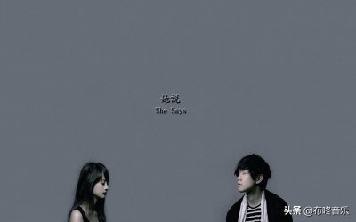 ​林俊杰《她说》附曲谱