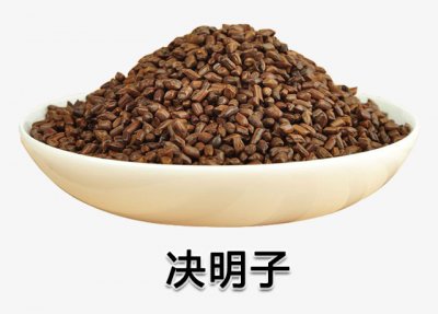 ​决明子的功效与作用禁忌(决明子除了清肝明目、润肠通便，原来它还有这些功效与