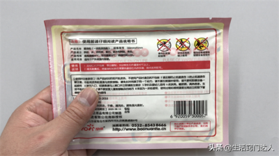 ​用完的暖宝宝别扔掉，放家里好值钱，我也今天刚才知道，太有用了