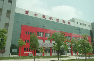 ​淮安富士康电子厂简介