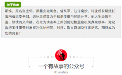 ​老纪答疑：被纪委立案审查意味着什么