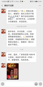 ​怎样拉黑对方？把对方微信拉黑了怎么恢复？
