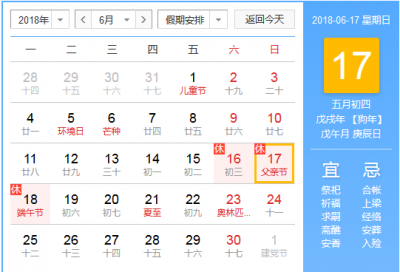​父亲40岁送什么礼物 父亲节礼物送什么合适得体 给40岁50岁爸爸送礼物排行榜to