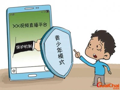 ​青少年模式怎么开启？青少年模式有哪些限制