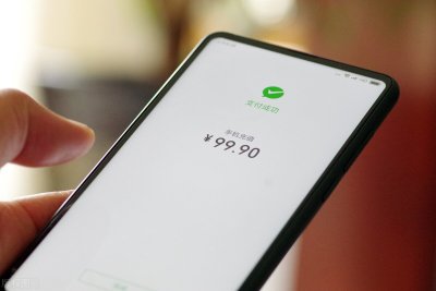 ​零钱通理财安全吗（微信零钱通真的安全吗？我们一起来看一下）