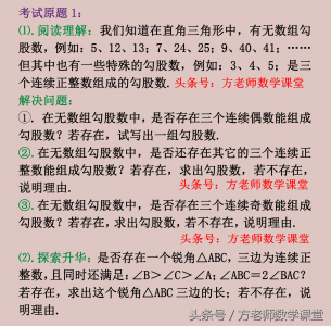 ​数学阅读理解能力的培养 数学阅读理解能力的培养方法